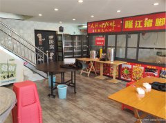 叙州区城中央餐饮店转让