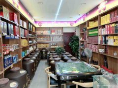 南岸莱茵春天十字路口烟酒店转让