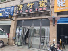 下江北邦泰社区足浴店4万8急转，