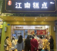 老城区北大街甜品店转让，