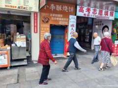 老城区南街餐饮店转让，