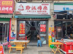 下江北邦泰社区餐饮店转让，接手可营业