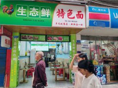 已转* * * * * *老城区水井街面馆转让，接手可营业