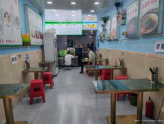 已转* * * * * *老城区水井街面馆转让，接手可营业