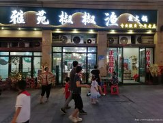 下江北白沙鹭岛美食街火锅店转让，