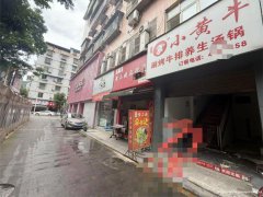 已转* * * * * *珙县巡场空门面出租，适合各行各业