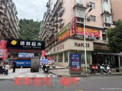 已转* * * * * *珙县巡场空门面出租，适合各行各业
