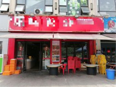 下江北邦泰社区南区餐饮店转让，
