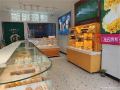 上江北书香府第糕点店转让，接手可营业