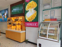 上江北书香府第糕点店转让，接手可营业