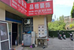 南岸西区吉祥名都空门面出租，