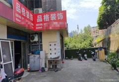南岸西区吉祥名都空门面出租，房东直租