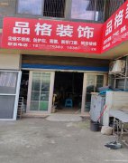 南岸西区吉祥名都空门面出租，房东直租