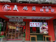 老城区涌泉街火锅店转让，