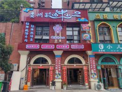 下江北天立学府新装修火锅店转让，接手可营业