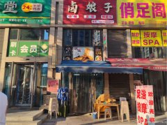 已转* * * * * * *叙州区北新公馆小区门口烧腊饭2