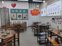 已转* * * * * * *下江北万象汇鱼火锅3万急转，接