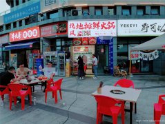已转* * * * * * *下江北大学门口餐饮店转让，接手