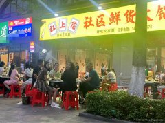 老城区金帝庄园火锅店9万9急转，