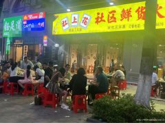 老城区金帝庄园火锅店9万9急转，接手可营业