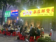 老城区金帝庄园火锅店9万9急转，接手可营业