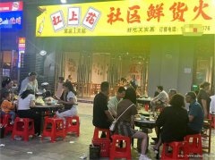 老城区金帝庄园火锅店9万9急转，接手可营业