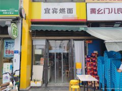 上江北邦泰公馆面馆转让，接手可营业