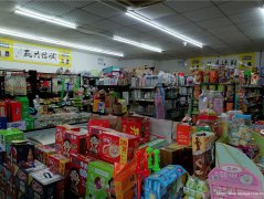 叙州区柏悦府小区门口超市转让，接手可营业