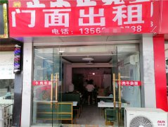南岸新三中学校门口空门面出租，适合各行各业