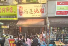 南岸新六中烧腊饭转让，