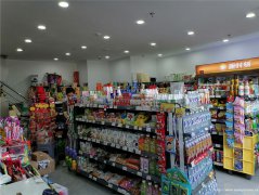 南岸三江明珠超市转让，接手可营业