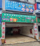 江北机电城空门面出租，房东直租