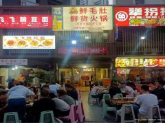老城区世茂金座云锦火锅店转让，