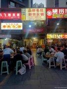 老城区世茂金座云锦火锅店转让，接手可以营业