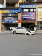 屏山县洗车修店转让，接手可营业