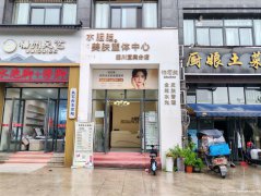 柏溪江霞路美容院转让，