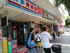 老城区大南街便利店转让，接手可营业
