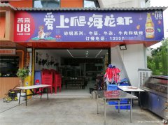西区碧峰园餐饮店转让，