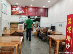 老城区青皮树炒饭店2万2急转
