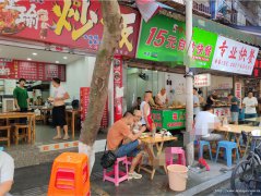 老城区青皮树炒饭店2万2急转