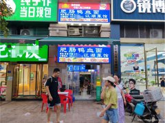 上江北天悦府面馆转让，接手可营业