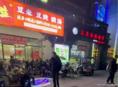 南溪区北滨路火锅店转让，接手可营业
