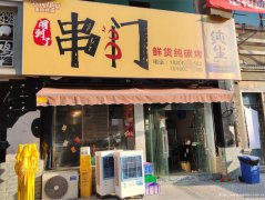 南岸莱茵河畔烧烤店急转，接手可营业