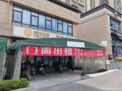 下江北轻化工大学空门面出租，