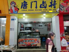 老城区学盛街空门面出租，店内全装修