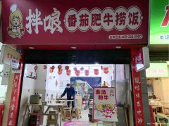 已转＊＊＊＊＊老城区青皮树餐饮店转让