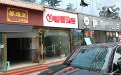 已租* * * *  ** 老城区富邻金沙空门面出租