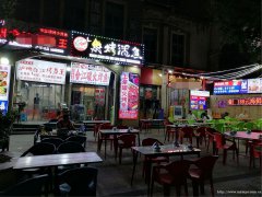 下江北青年城中餐夜宵店转让