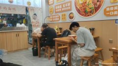 已转***** * ** * * *  * *西区藤荫街面馆