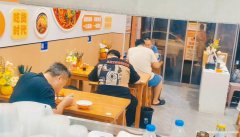 已转***** * ** * * *  * *西区藤荫街面馆